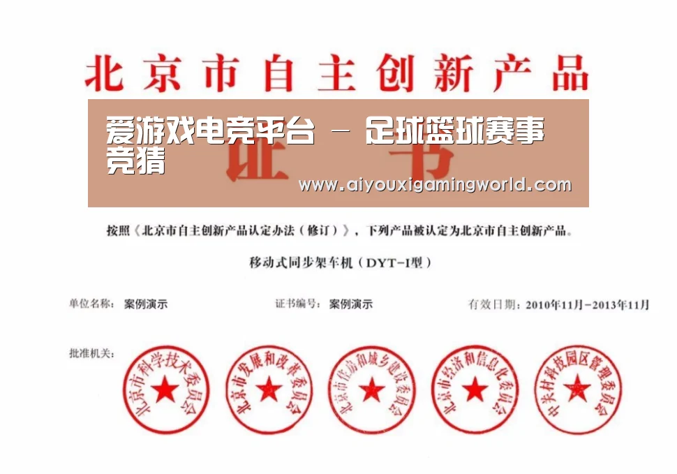 荣誉证书三