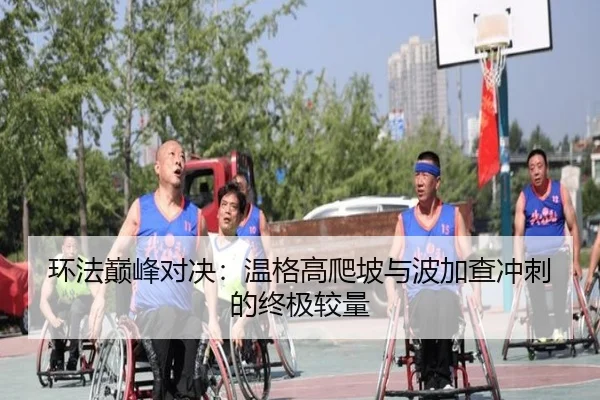 huan-fa-dian-feng-dui-jue-wen-ge-gao-pa-po-yu-bo-jia-cha-chong-ci-de-zhong-ji-jiao-liang-3-357.jpg