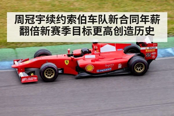 Formula 1 racing car